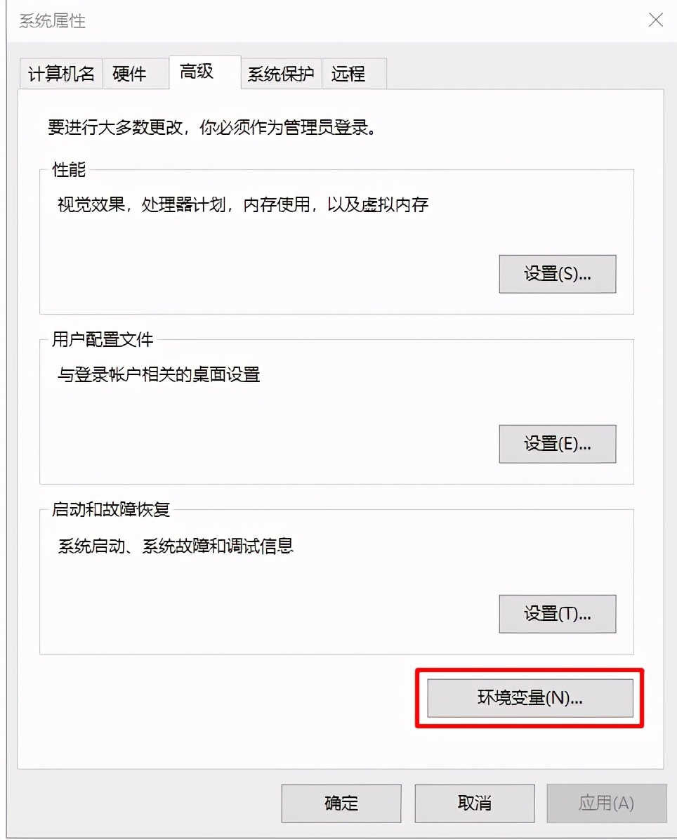 java项目搭建流程（java入门简单小项目）