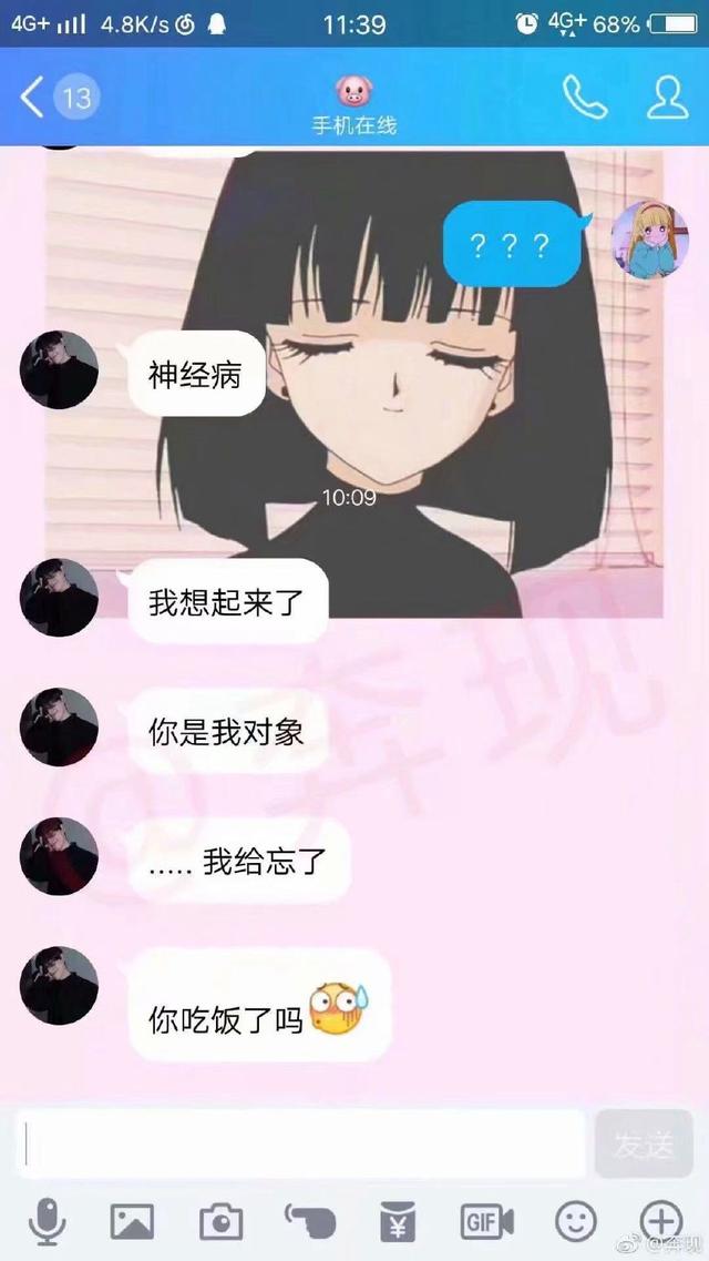 什么是网恋，网恋是一种什么体验