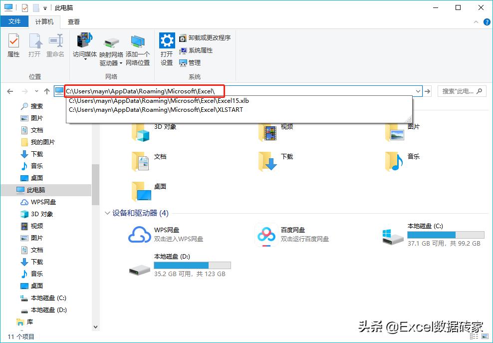 excel误保存怎么恢复，教你一个最简单的方法轻松搞定