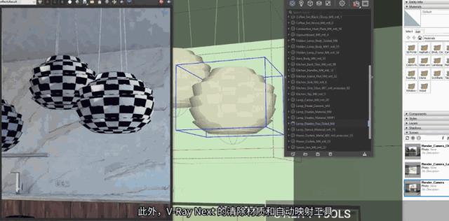 sketchup软件是做什么的（板材排版软件app讲解）