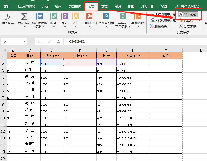 excel设置页眉页脚的步骤（excel页脚样式）