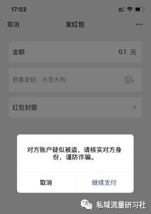 微信加好友发送失败是什么意思（微信无法添加新好友的原因）