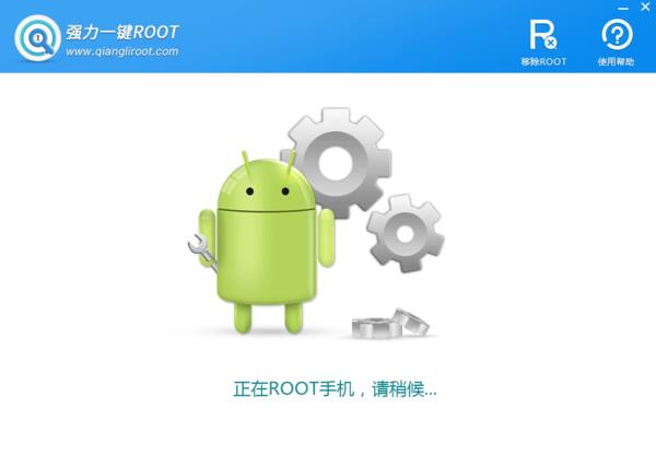 手机一键root权限获取怎么操作？怎么获取root权限