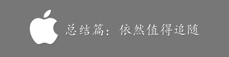 iphone6参数详细配置（苹果各机型参数对比）