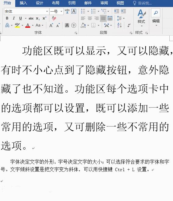 Word 行间距怎么设置，空格、字号、公式导致行距不一样等设置