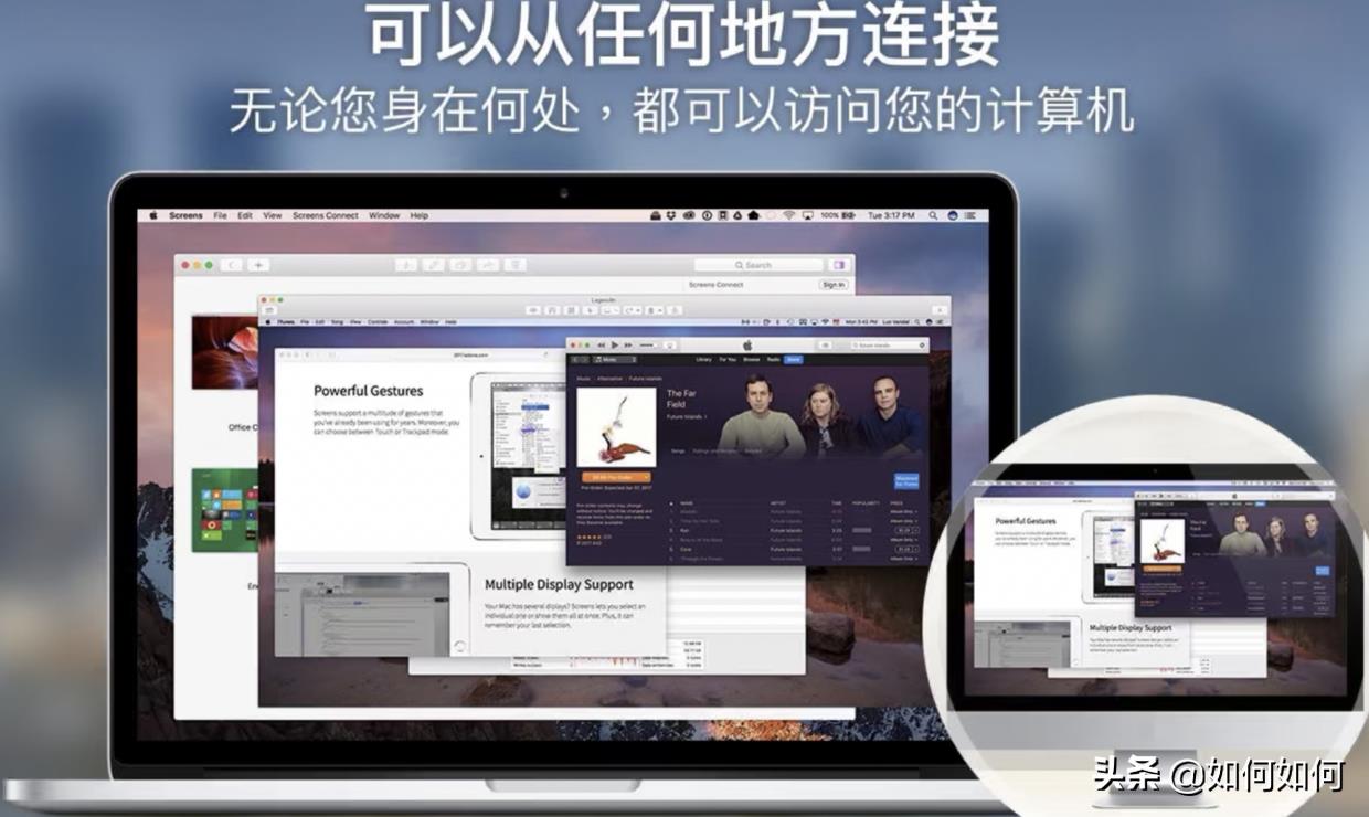 macbook软件推荐（mac常用软件排行）