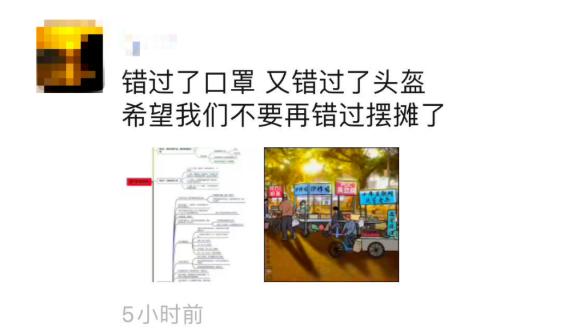 岳阳有什么地方好摆地摊，岳阳摆摊最佳位置一览