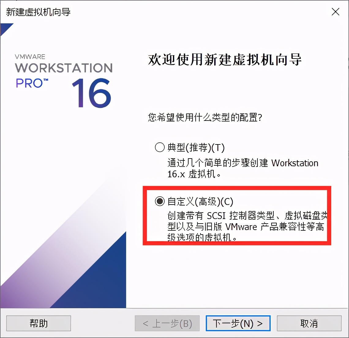 vmware虚拟机软件有什么作用（手机免费虚拟机软件推荐）