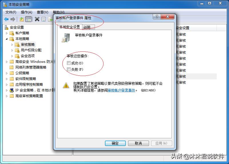 win7管理工具命令（win7自带重装系统步骤）