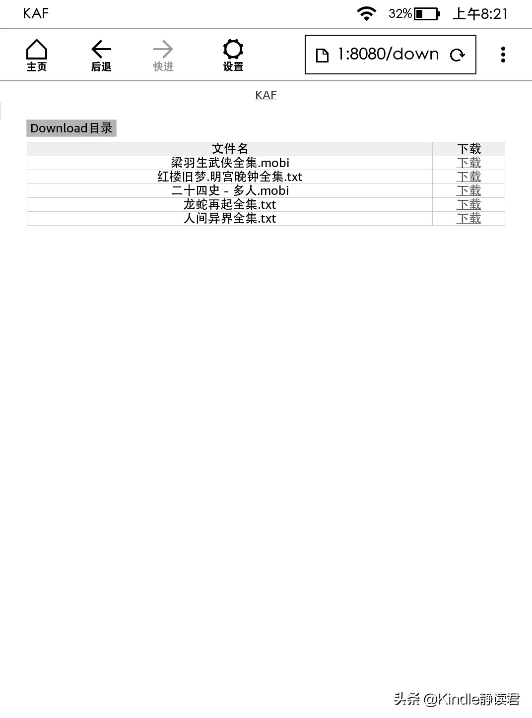 txt转换器手机软件（txt文件转换成图片格式的方法）