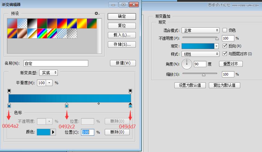 ico图片制作软件（图标设计软件盘点）