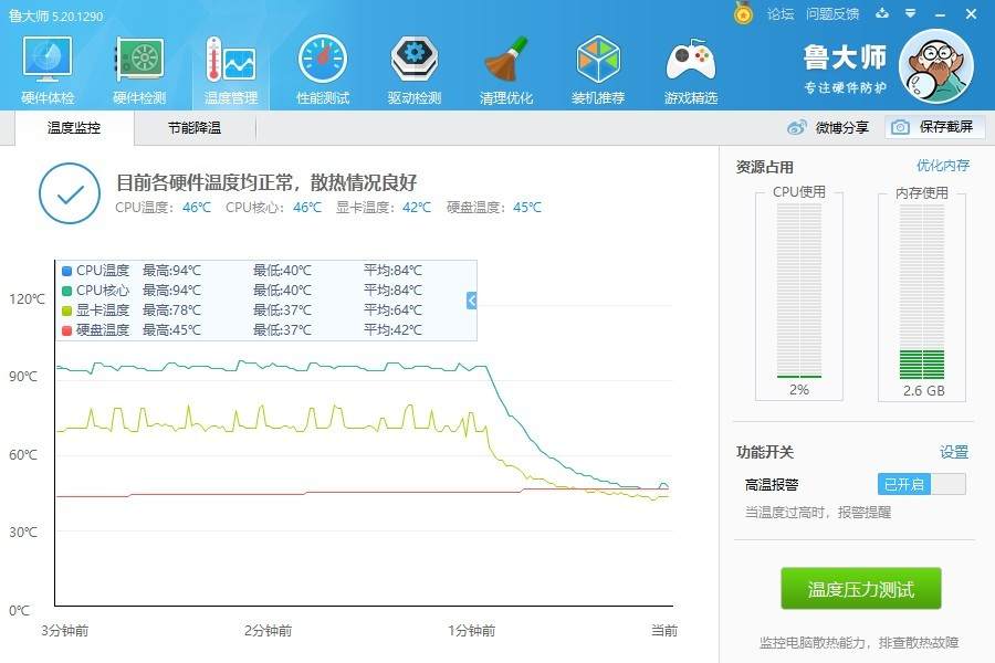 华为 matebook16怎么样（新款高性能笔记本开箱测评）