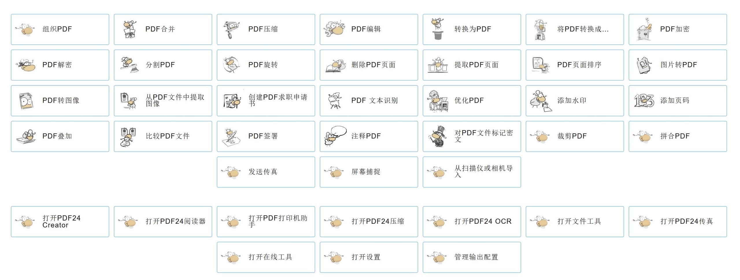 pdf阅读器哪个好（可以阅读网页的软件推荐）