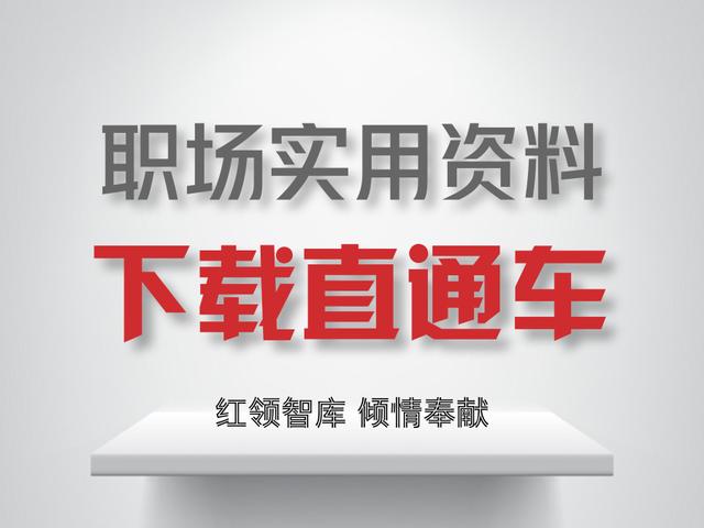 三年述职报告怎么写 （2020个人工作述职报告范文5篇）