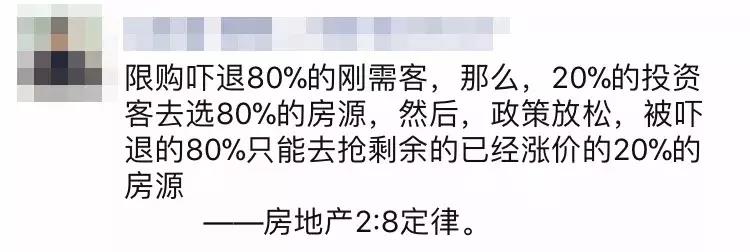 卖房朋友圈广告语模板（超全朋友圈卖房文案）