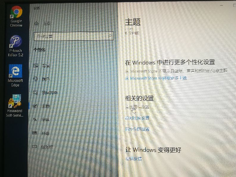 win10的我的电脑在哪里打开（win10桌面显示我的电脑方法）