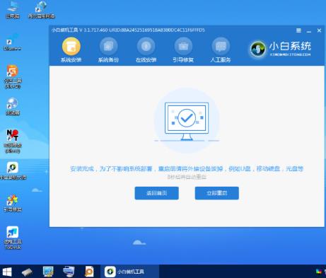 一键重装系统工具哪个好（新手重装win10系统的方法）