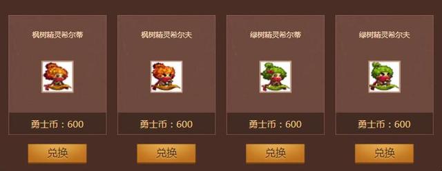 dnf勇士币怎么获得，dnf四大搬砖神器