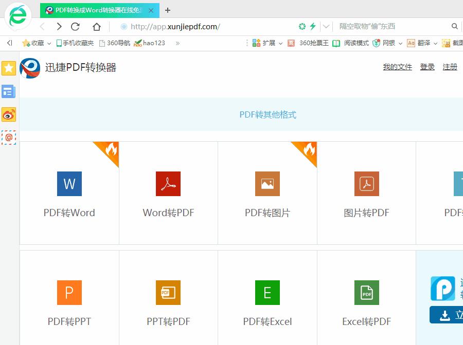 从图片中提取文字的App有哪些，5种提取图片文字方法