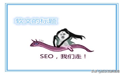 seo的意思是什么，搜索引擎seo算法介绍