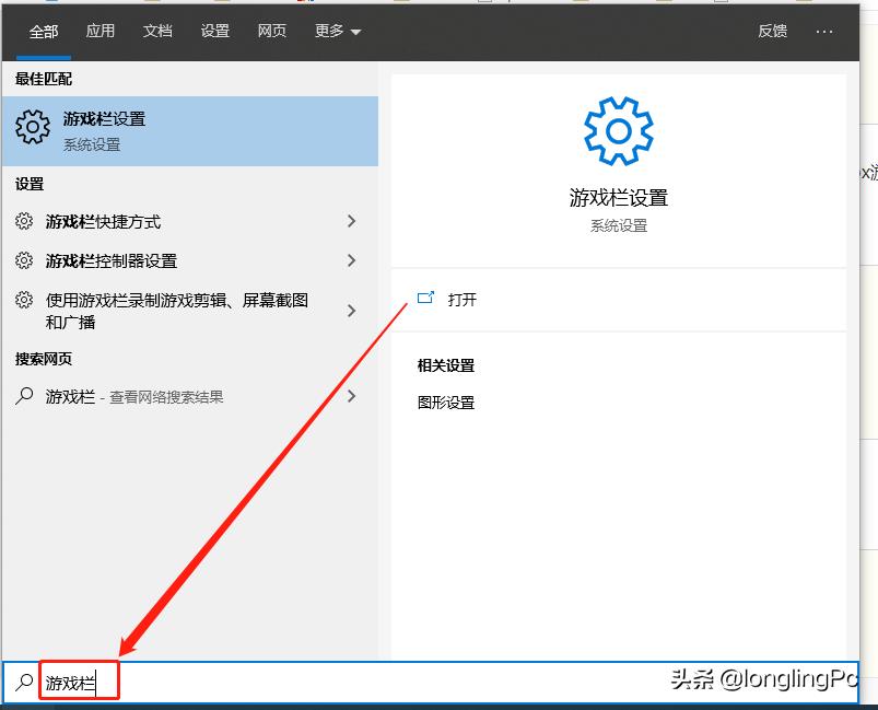 windows怎么录屏带声音，简单高效的两种录制法