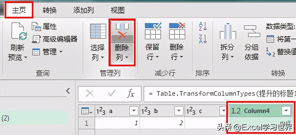 txt格式转换成excel（txt文本转换成表格的方法）