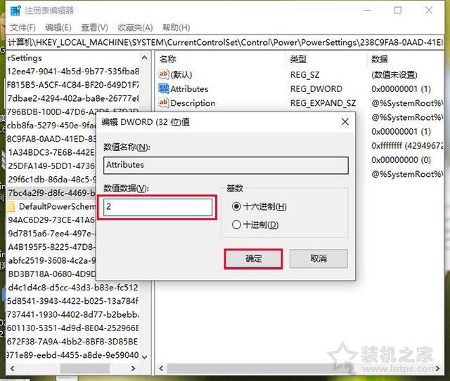 win10关闭睡眠模式（睡眠模式黑屏解除方法）