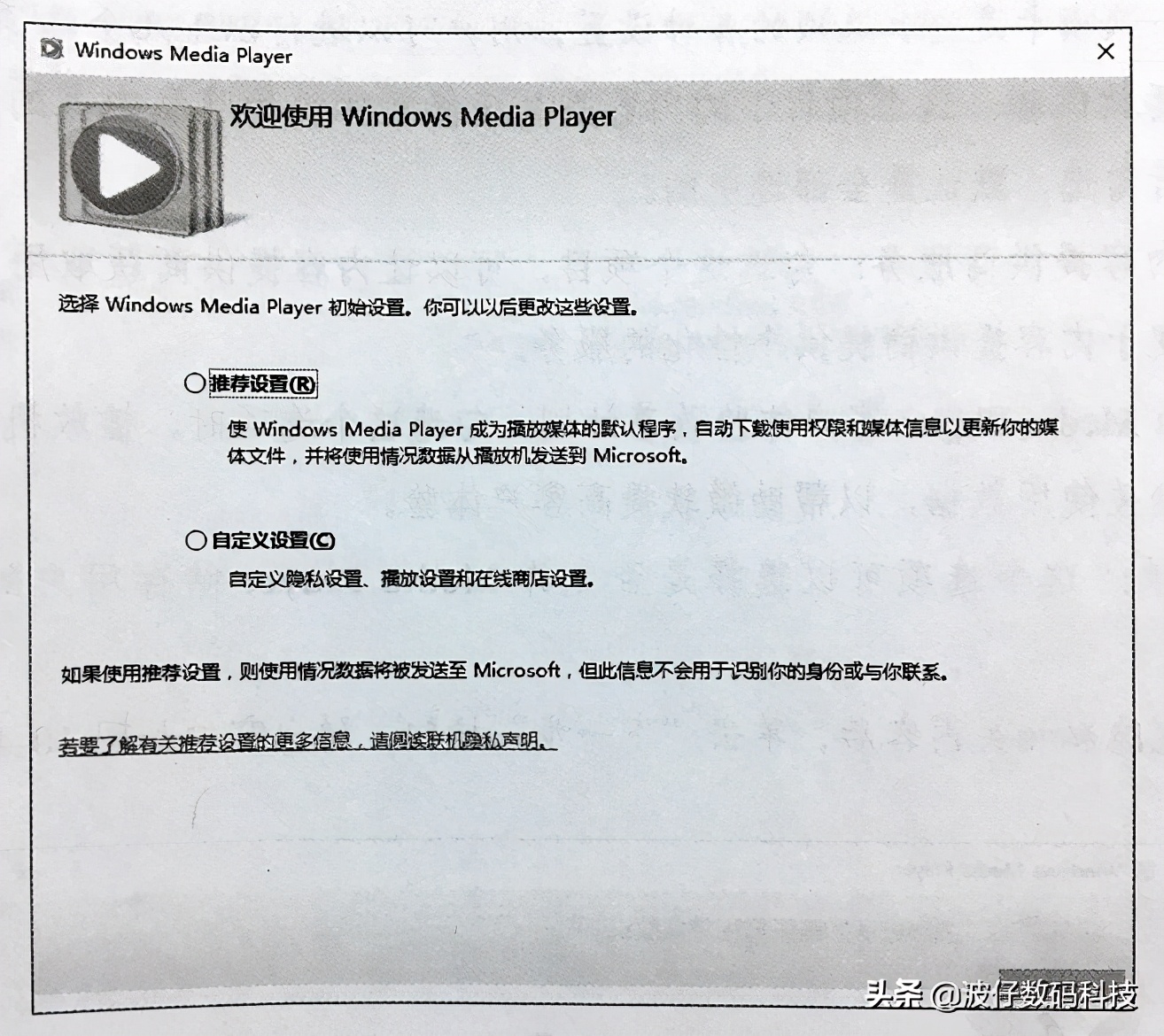 mediaplayer是什么软件（player播放器软件应用）