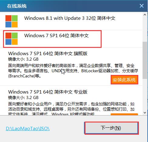 win7系统破解版的好用吗（windows系统破解方法）