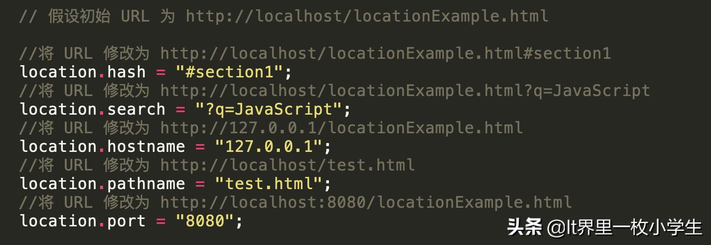 带你走进JavaScript世界系列——location对象