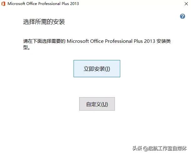 office 2007下载怎么安装（半分钟安装好office 2007软件）