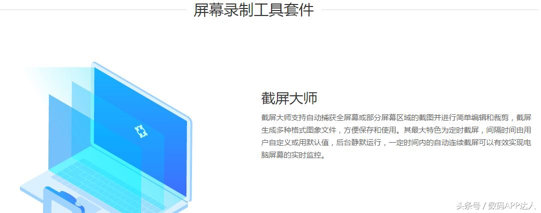 免费下载办公软网站（手机正版免费办公软件推荐）