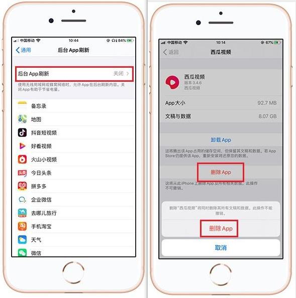 iphone系统内存怎么清理系统（iphone11一键清理内存的方法）