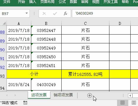 excel下拉填充设置公式（excel下拉设置填充规则）