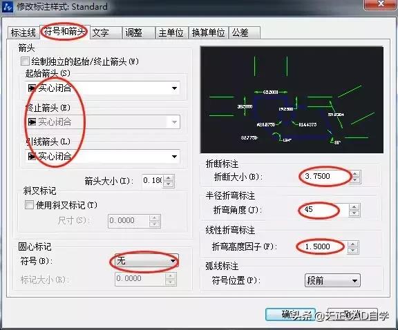 cad怎样标注尺寸（CAD标注尺寸设置）