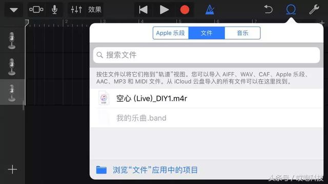 iphone怎么设置铃声，10秒更换铃声就是这么简单