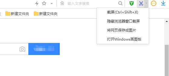 win7怎么截屏电脑桌面（教你win7调整分辨率）