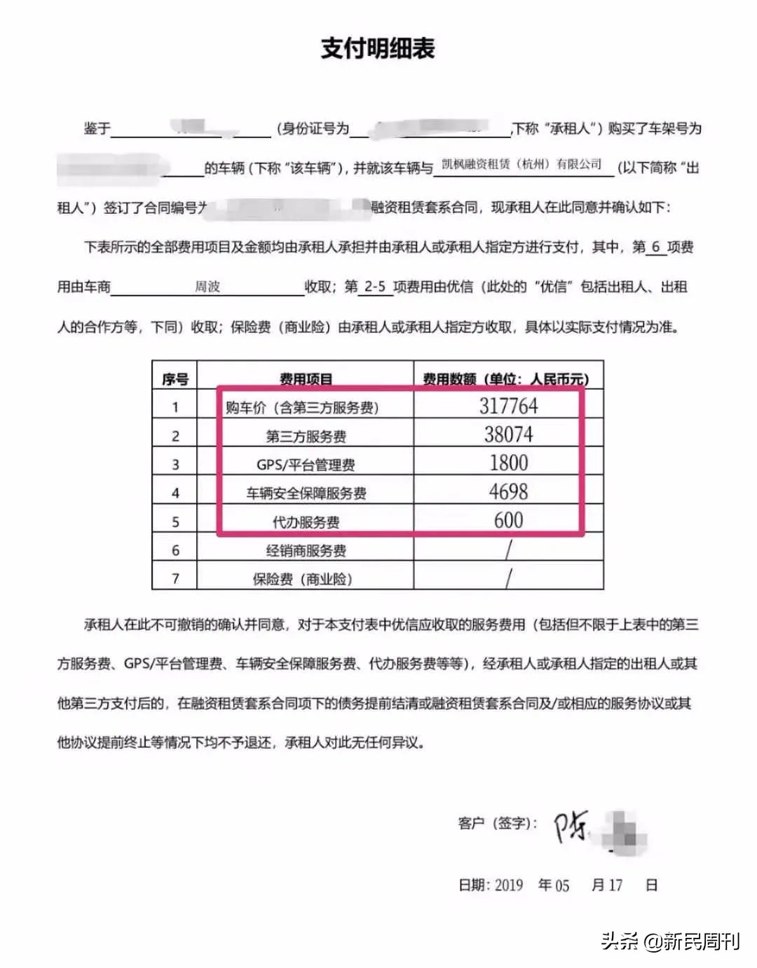 优信二手车怎么样靠谱吗（简述优信二手车的口碑）