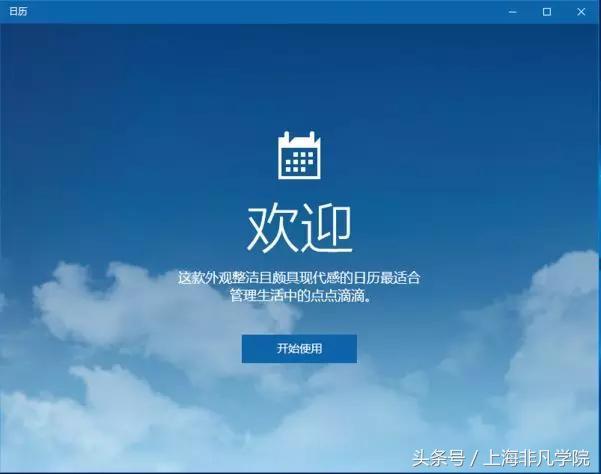 win10应用程序无法启动怎么办，解决程序无法启动问题