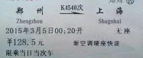 k开头的是什么车，这些乘车知识你都知道吗