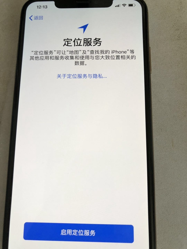 iphone如何激活应用与数据（激活应用与数据详细步骤）