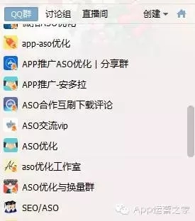 aso优化推广好做吗有什么作用（aso优化功能解读）