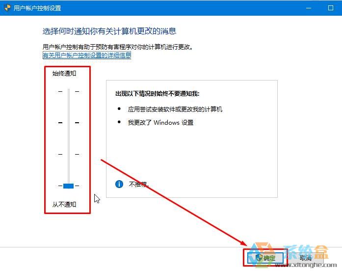 lol补丁怎么安装失败（安装失败的解决方法）