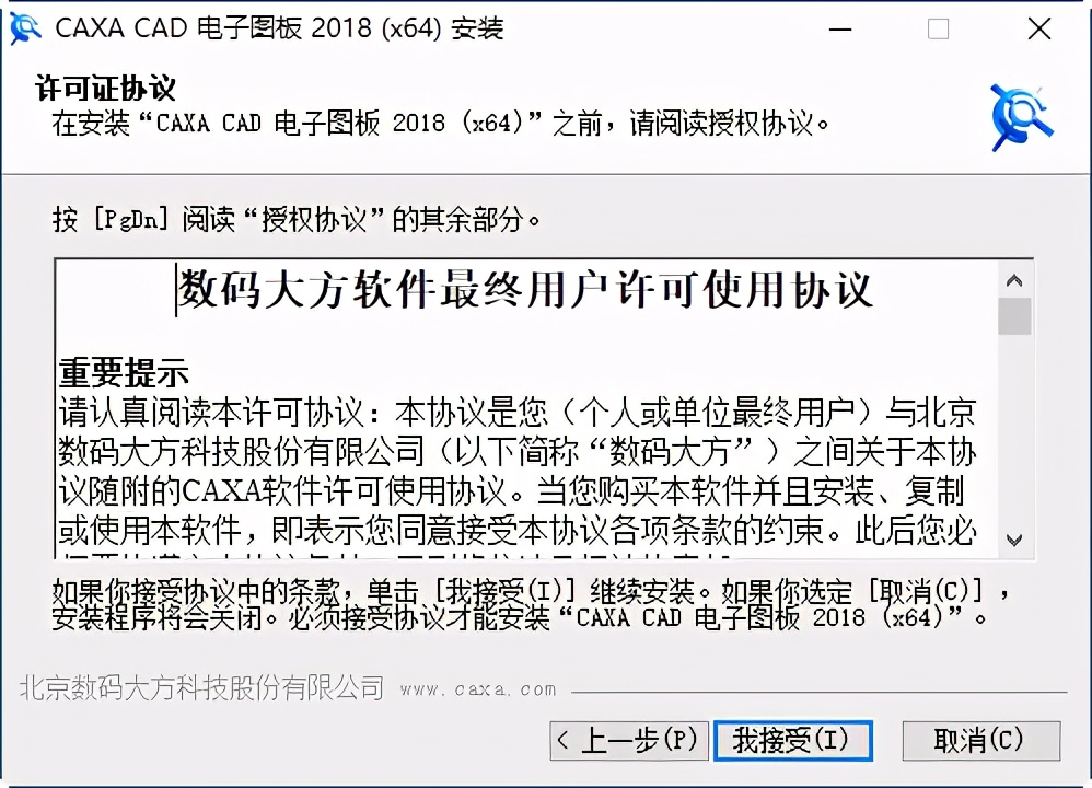 caxa是什么软件延展（全套caxa实例画图基础教程）