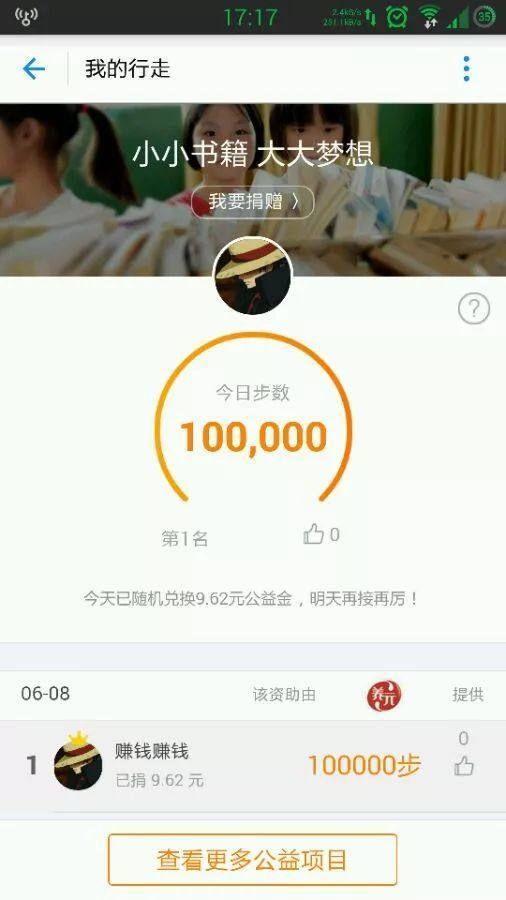 020蚂蚁森林能量攻略，手把手教你怎么快速提高能量"