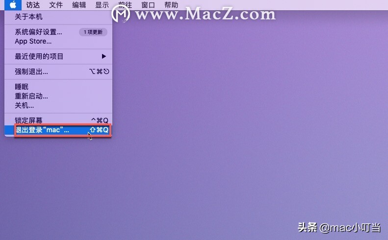 mac如何修改用户名称（关于更改Mac帐户的方法）