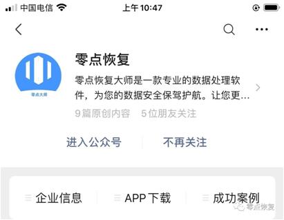 icloud备忘录删除怎么恢复，icloud备忘录删除恢复教程