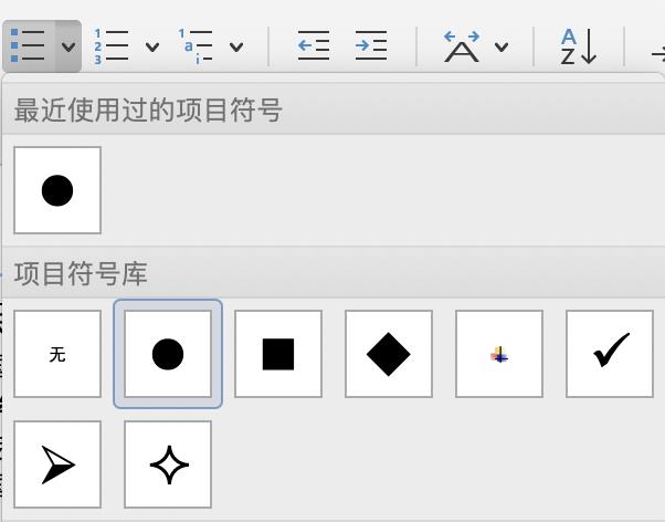 产品经理优秀简历（0经验产品经理简历分享）