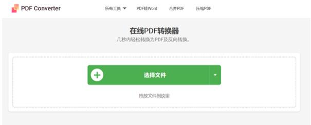 pdf拆分软件哪个好用（6个免费的pdf拆分软件介绍）