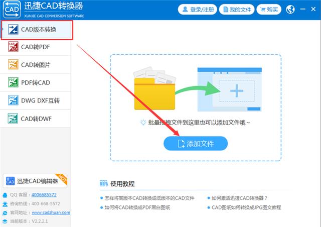 cad版本太高打不开怎么办，高版本cad文件降低方法